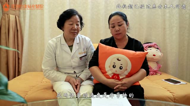 备孕两年辗转多家医院遗憾归，来怡康配合治疗术后1个月得好孕！(图1)